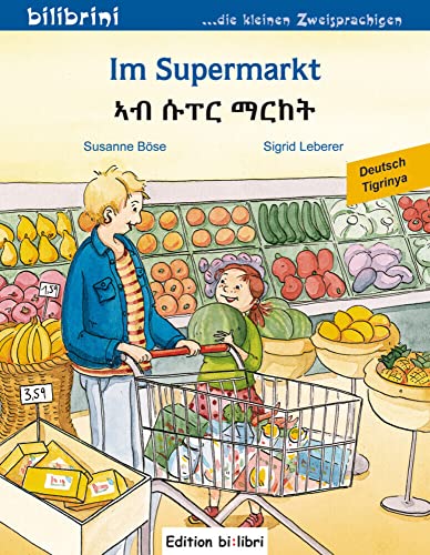 Im Supermarkt: Kinderbuch Deutsch-Tigrinya von Hueber Verlag GmbH